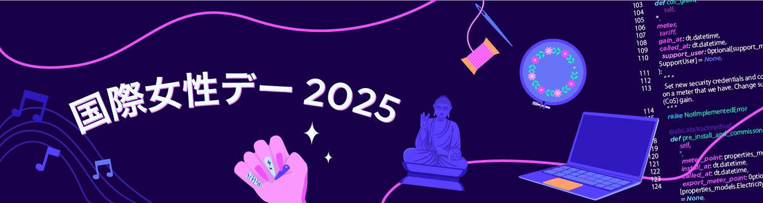 IWD2025-desktop