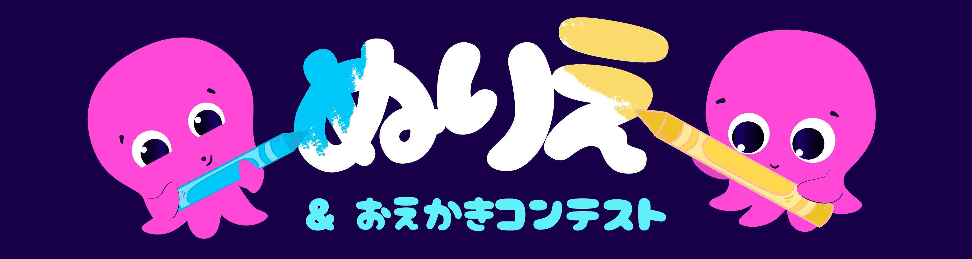 bnnr