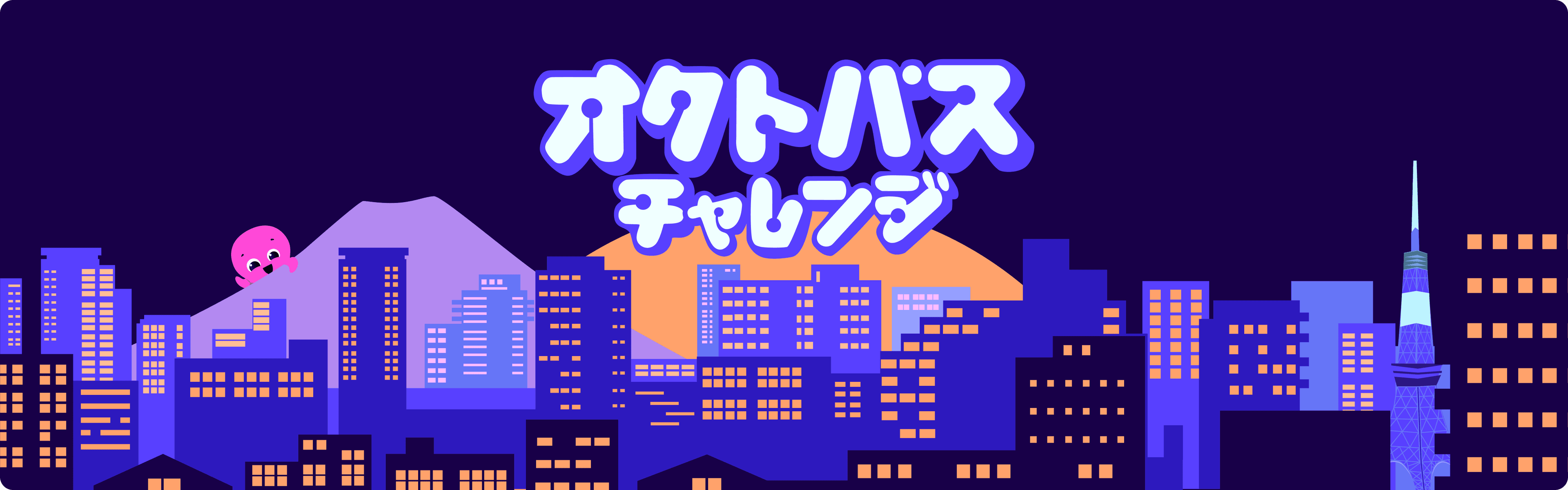 tokyo skyline illustration